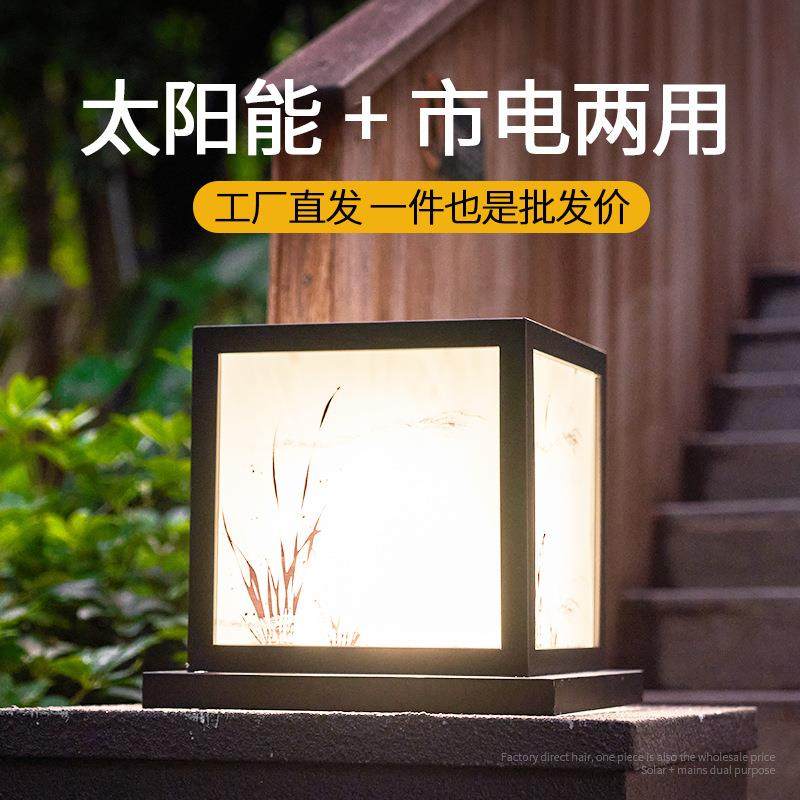 太阳能柱头灯大门柱子花园装饰防水中式兰花围墙灯LED接电庭院灯