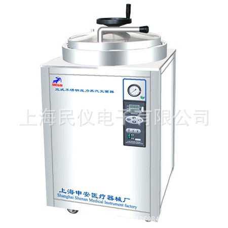 LDZH-150KBS大容积不锈钢立式压力灭菌器
