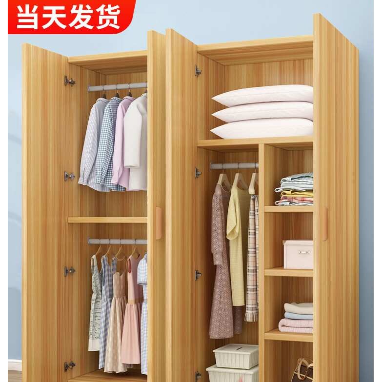 衣柜小户型家用宿舍出租房用简易卧室经济型实木儿童衣橱收纳柜子