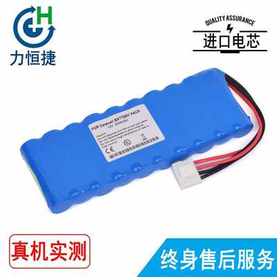 适用 凯沃尔 ECG-1101G ECG-1101B HX-AA-12-1500 心电图机电池