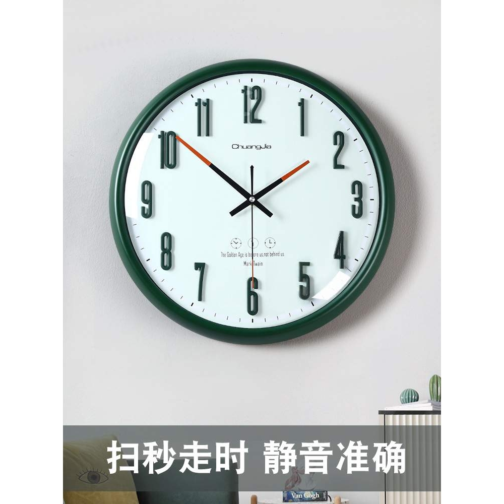 ?RP4T简约免打孔新款挂钟家用客厅挂墙小时钟挂表2022现代时