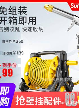 销售手提式简易水管车洗车水枪家用花园水管架水管收纳水管架