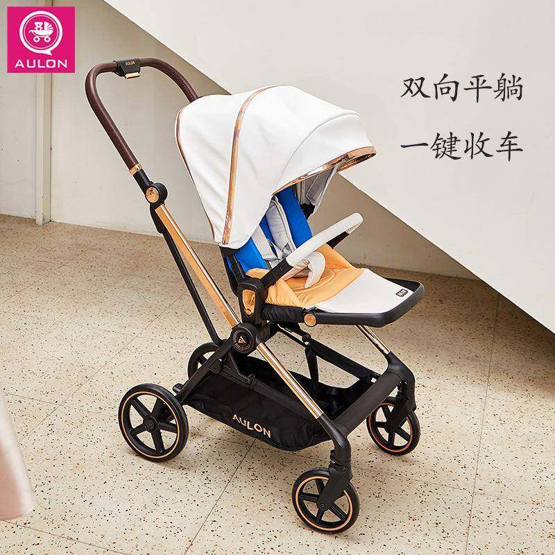 AULON奥云龙婴儿推车双向高景观轻便折叠可坐可躺儿童推车伞车夏