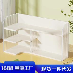 桌面置物架家用小型书架子学生课桌书本收纳亚克力多功能分层柜子