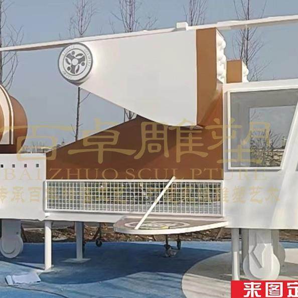 公园雕塑互动装置雕塑不锈钢飞机模型景区雕塑游乐设施雕塑