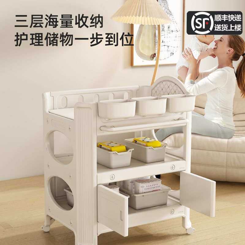 尿布台婴儿护理台多功能全塑料婴儿床新生儿换衣洗澡抚触台