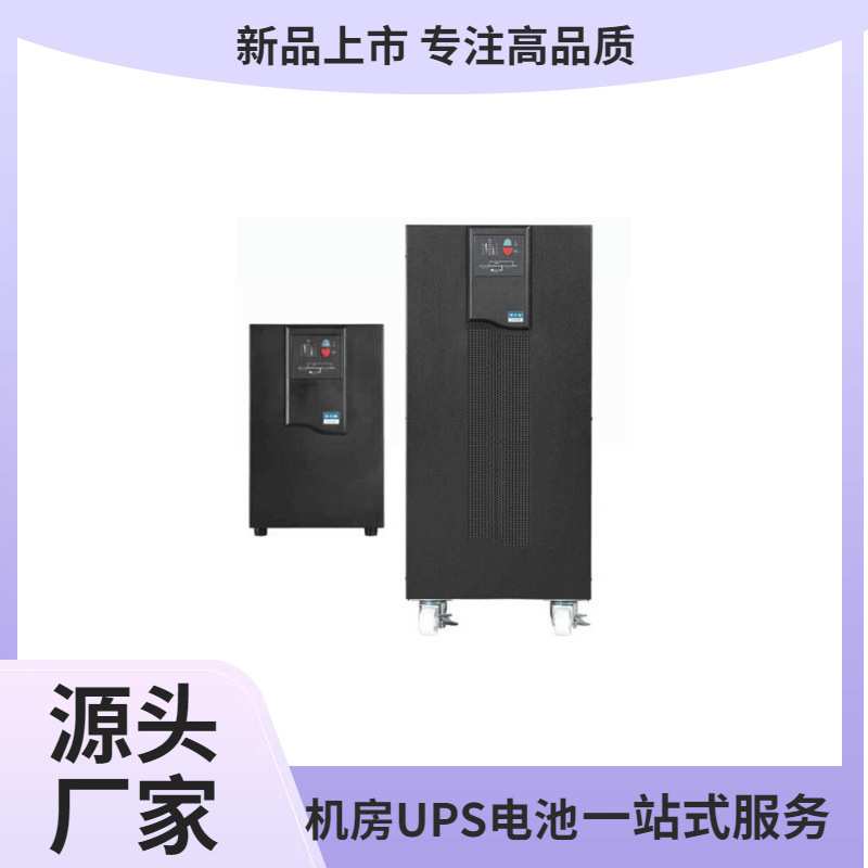 伊顿UPS 机架9PX6KIPM31长 直流240V 三单5400W 6KVA标内置电池