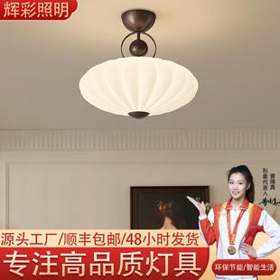 卧室吊灯美式复古吸顶灯奶油中古风温馨宋氏美学灯高级感中山灯具