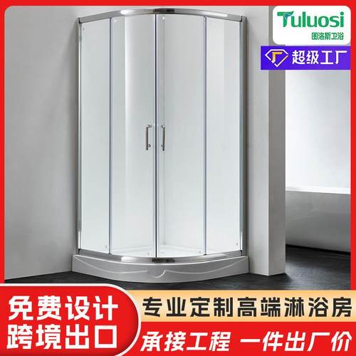 供应铝合金弧扇形淋浴房钢化玻璃隔断门工程沐浴室外贸