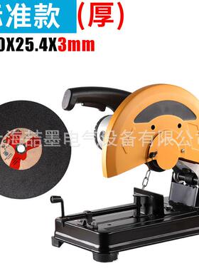 上海喆墨SMJ3J2家用工业级台式电动切割机多功能型材钢材切割机