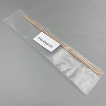 TRM613WPP机器人焊枪3.1.4.0845分流器TRM046-04导电嘴座