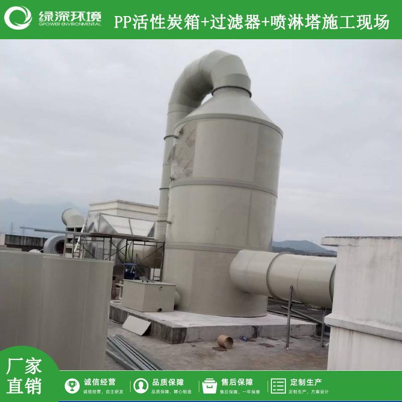 二级活性炭PP废气处理设备漆雾除臭过滤吸附箱吸附干式过滤器