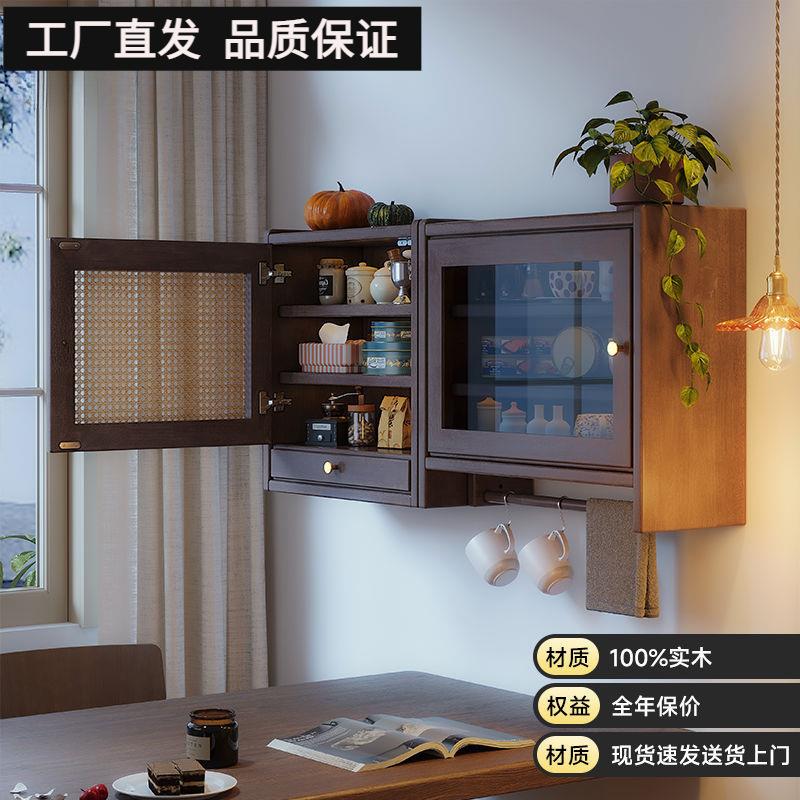 北欧实木置物架吊柜客厅墙上杯架厨房墙壁储物柜桌面壁挂式收纳盒