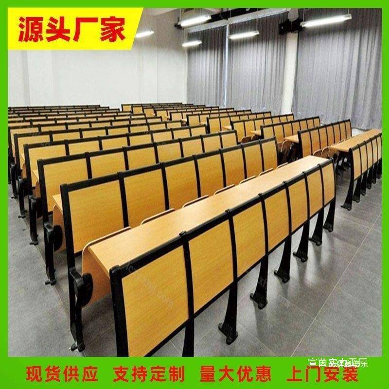 学校大教室翻板椅阶梯教室固定连排课桌椅报告厅会议室礼堂座椅木