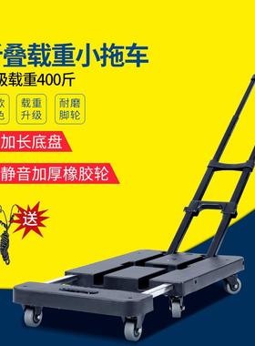 职峰手推车行李搬运车折叠推拉车便携拖轮车家用进货载重王拉杆车