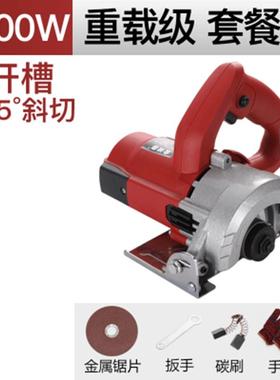 1600w电动多功能木材石材开槽瓷砖手提切割机家用小型电锯无齿锯