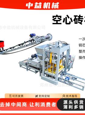 全自动单向静压制砖机DR900型空心砌块设备建材水泥免烧彩色砖机