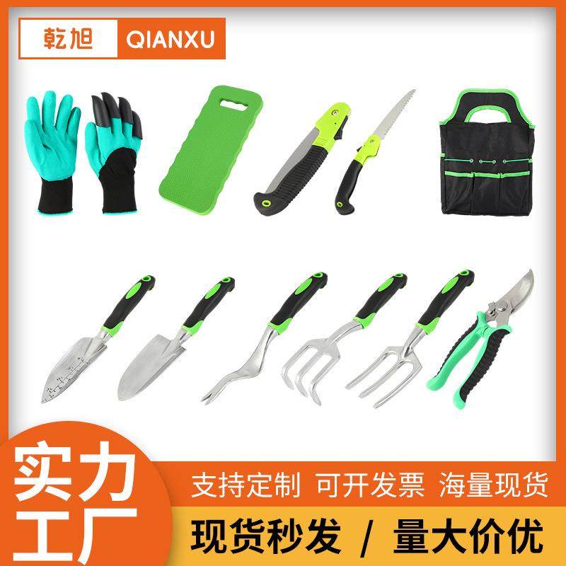 园艺工具套装11件套铝合金园艺工具室内盆栽花园工具,鲜花速递/花卉仿真/绿植园艺,割草机/草坪机,淘宝优惠券,粉丝福利购,淘宝优惠卷