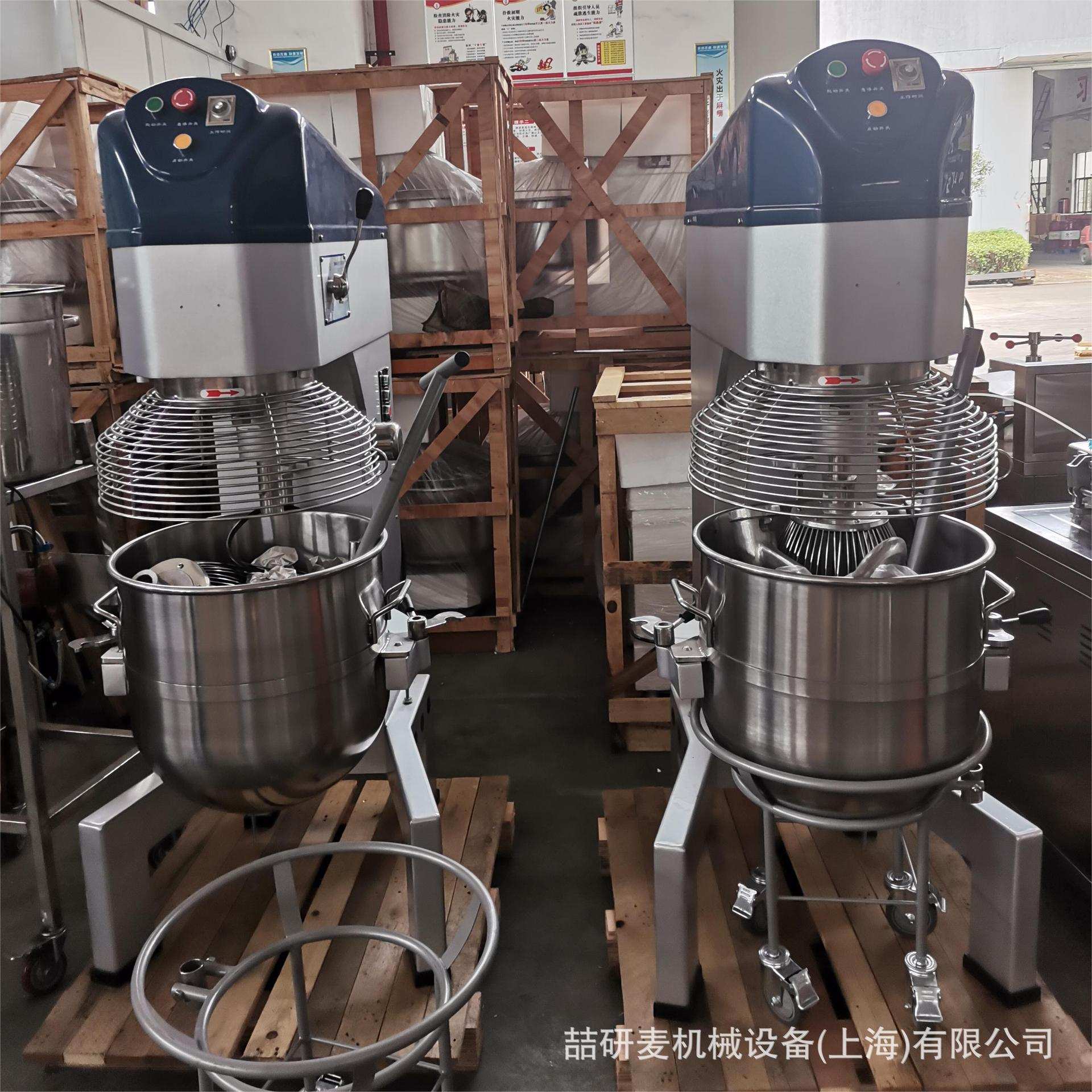 Cake mixer 80L电动奶油搅拌机 80升打蛋机 电动升降大型和面机