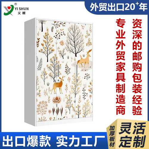 外贸工厂印花衣柜加厚钢制更衣柜儿童家用收纳柜平开门带锁储物柜
