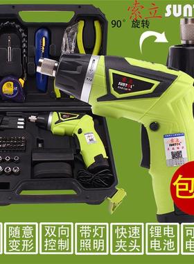 7.2V充电手持式电动螺丝批木工架子工电钻家用钻孔可更换电池