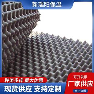 黑色波浪隔音棉鸡蛋棉KTV墙壁吸音棉室内高密度阻燃室内鸡蛋棉
