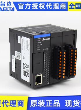 原装Delta台达AS200系列CPU主机AS228T-A28点编程控制器plc