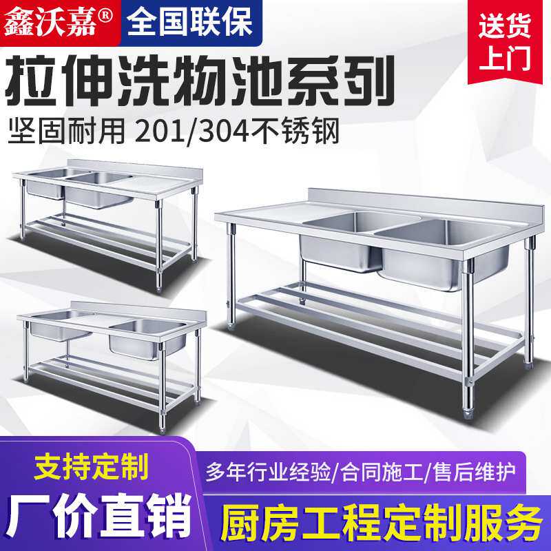 厨房不锈钢食堂水槽家用单槽洗菜池洗碗水池商用洗刷台三槽工作台