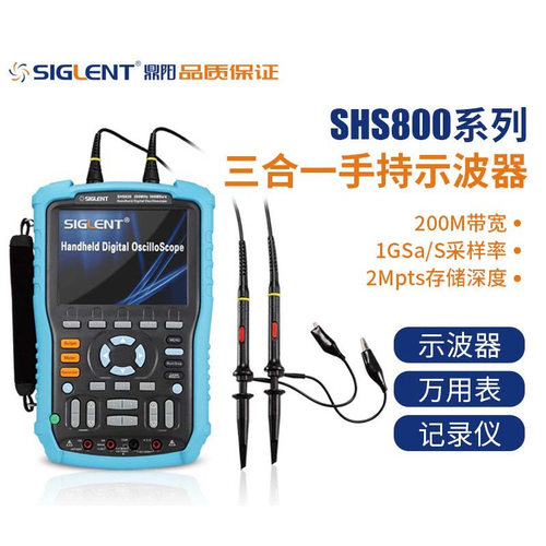 SIGLENT/鼎阳 双通道手持数字示波器SHS820X 原厂批发