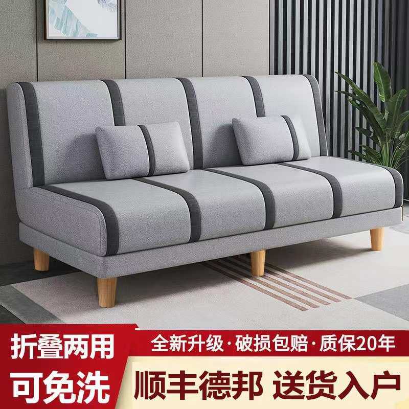 沙发小户型客厅简约现代奶油风2024新款出租房简易沙发床折叠两用