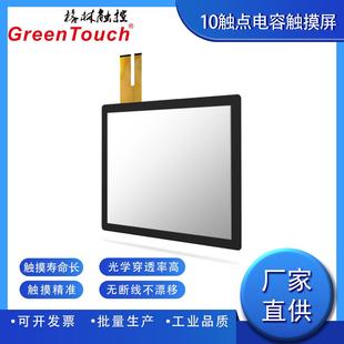23.8寸电容触摸屏适用查询 23.6 工控设备 21.5 18.5