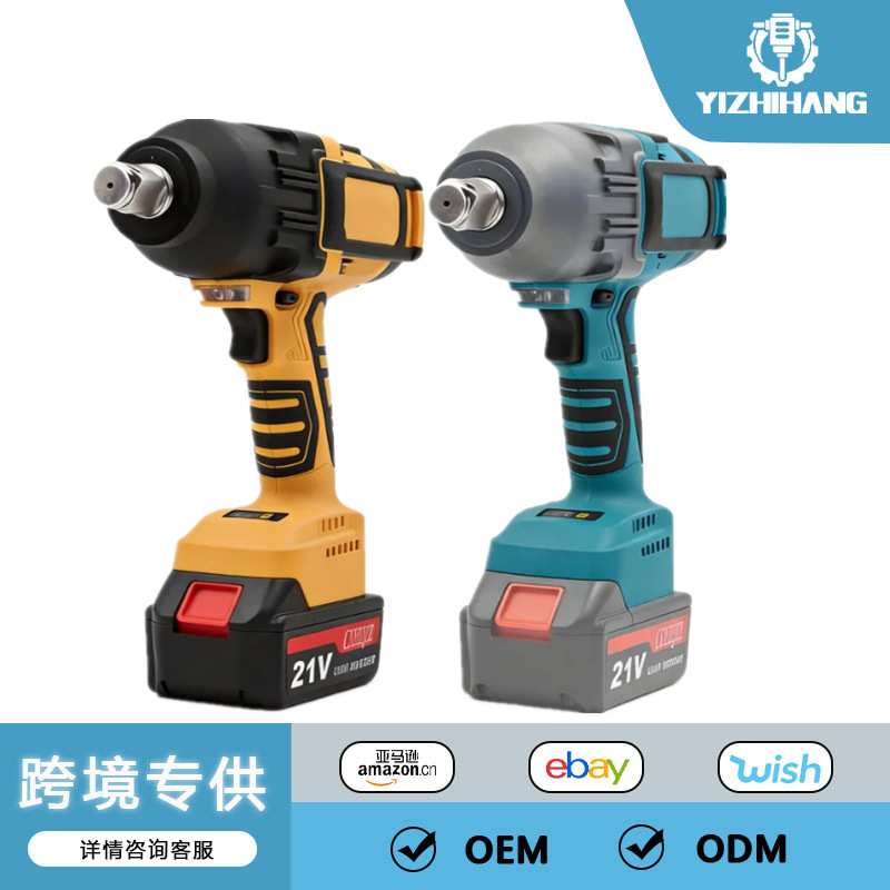 2000大扭力锂电冲击扳手架子工电动扳手工业级充电螺丝起子 21V