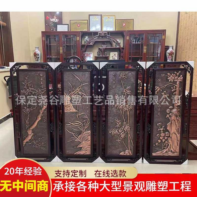 锻铜浮雕梅兰竹菊屏风装饰铸铜大门福字影壁山水铜板画背景文化墙