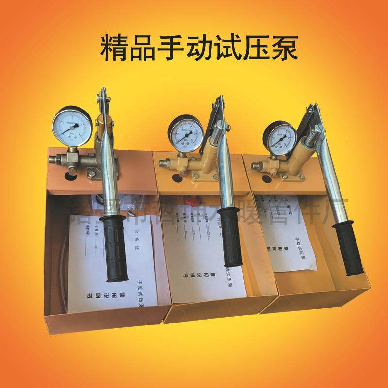 手动试压泵管道试压器PPR自来水管试水机手动压力泵全铜25kg,金属材料及制品,金属加工件/五金加工件,淘宝优惠券,粉丝福利购,淘宝优惠卷