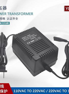 300W旅行压器220V转110V电压变压器110V转220V电源转换器