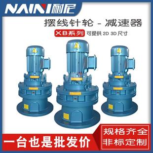 XL1减速机XL1 XLD减速机XL1 0.37kw摆线针轮搅拌机 立式