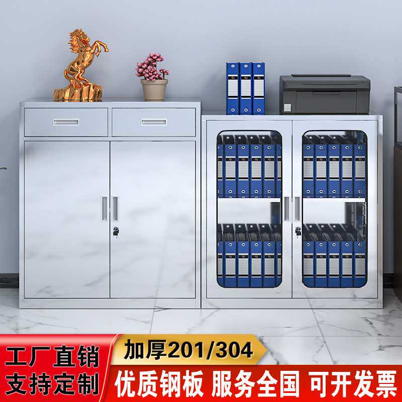 不锈钢矮柜带锁抽屉储物柜活动床头柜阳台整理柜桌下活动柜文件柜