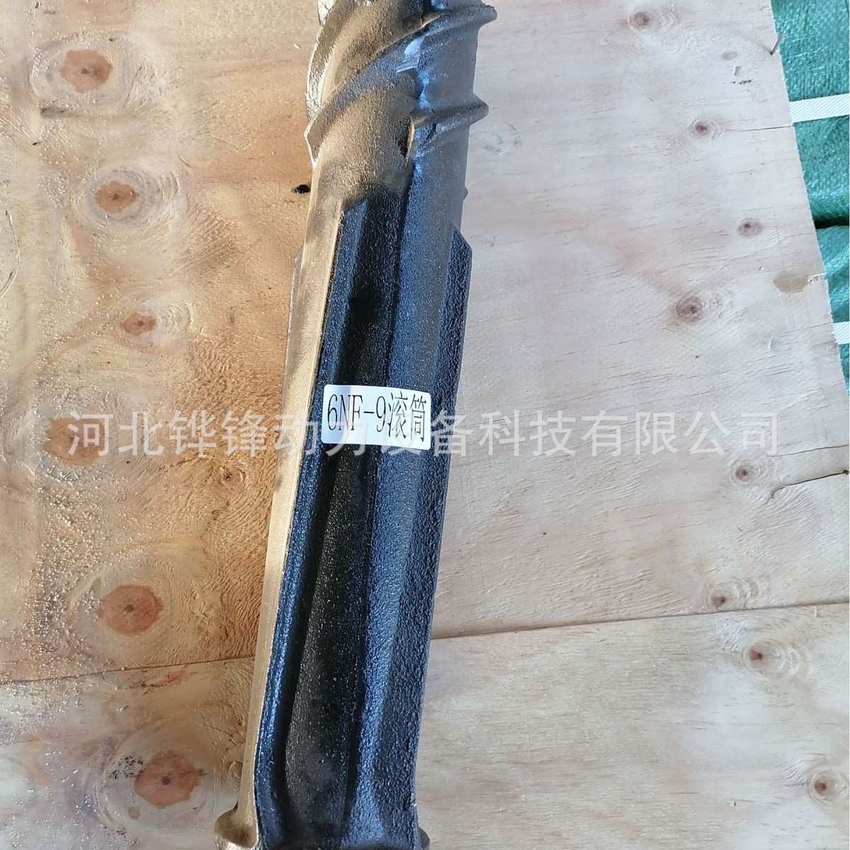 铧锋2026加厚耐磨碾米机滚筒 适配多种打米机农业机械配件工厂