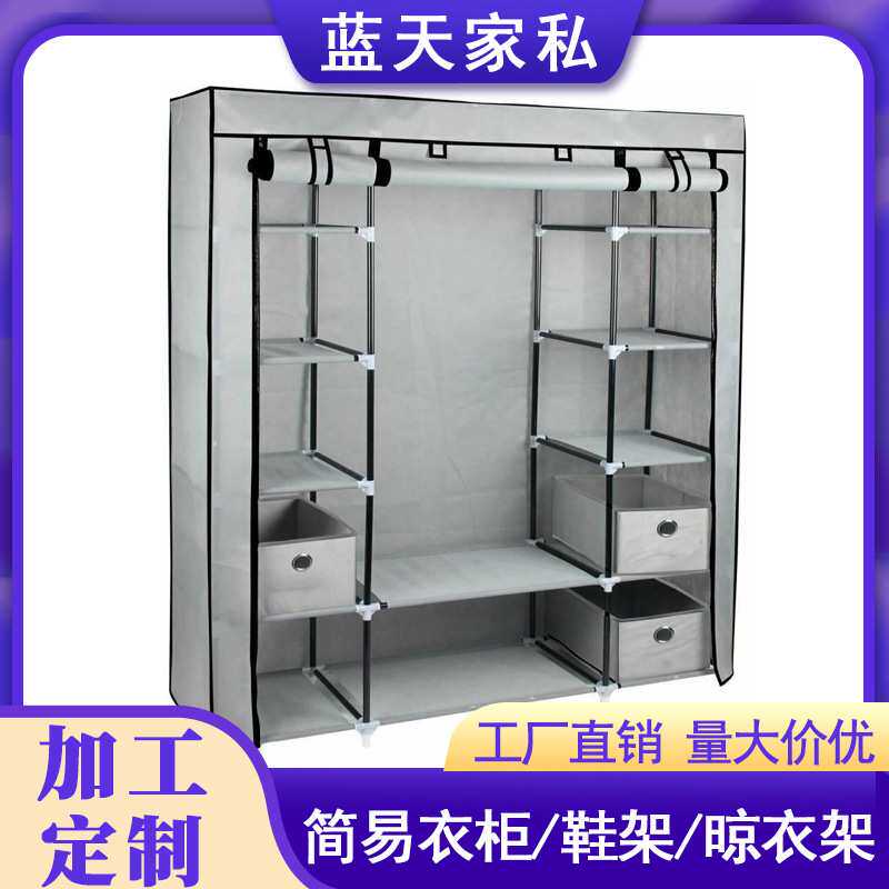 加工定制欧美简易衣柜拼合组装房间多功能收纳防尘防潮无纺布衣橱