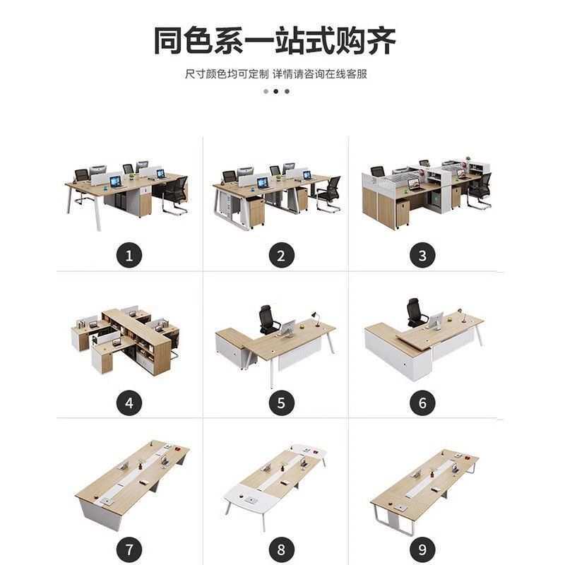 职员办公桌简约屏风卡座工位桌椅组合电脑办公家具员工桌现代款