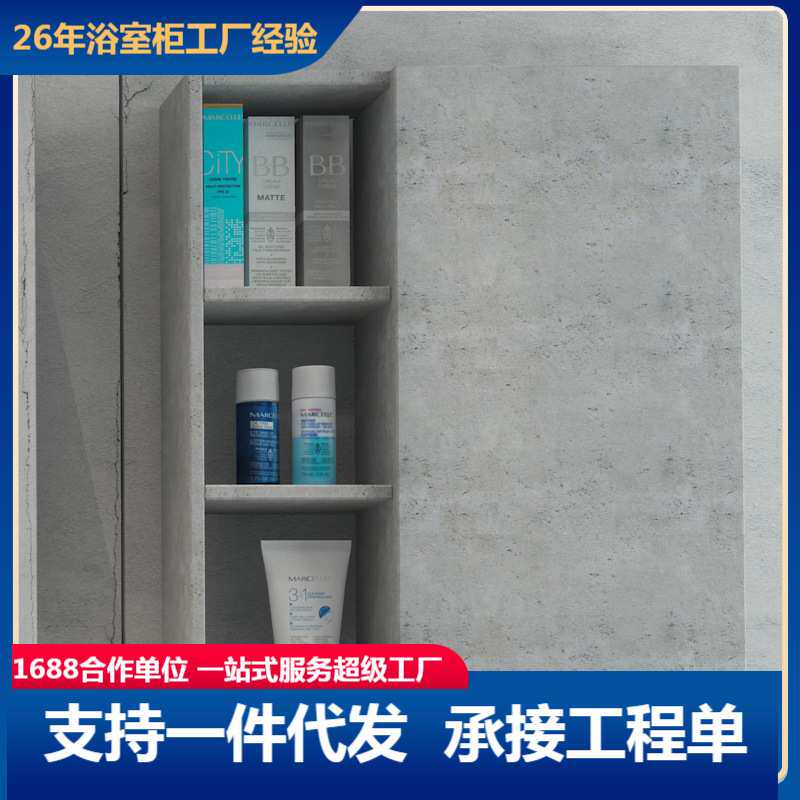 现代简约浴室边柜组合挂墙式卫生间壁柜实木收纳柜储物侧柜浴室柜