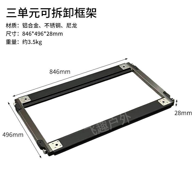 igt桌露营IGT框架桌IGT配件伸缩腿三单元桌铝合金伸缩桌多单元,鲜花速递/花卉仿真/绿植园艺,割草机/草坪机,淘宝优惠券,粉丝福利购,淘宝优惠卷