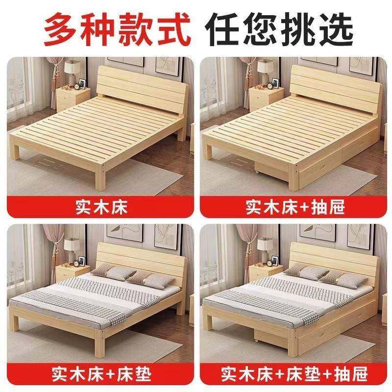 实木床1.5米松木双人床1.8米经济型现代简约出租房简易1m单人床架
