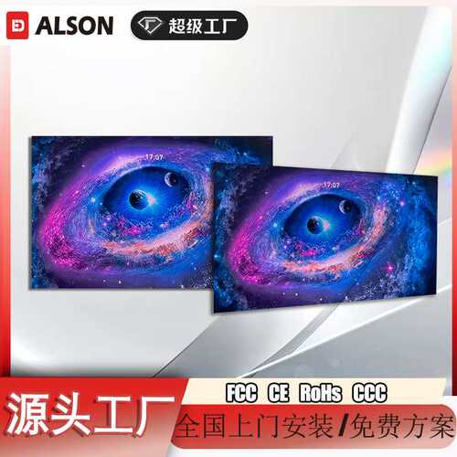 SMD小间距显示屏P2高清LED显示屏640*480MM箱体磁铁前维护