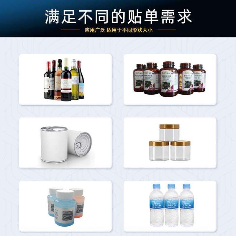 圆瓶全自动贴标签机立式瓶子酒瓶玻璃瓶定位贴标机圆形自动贴标机