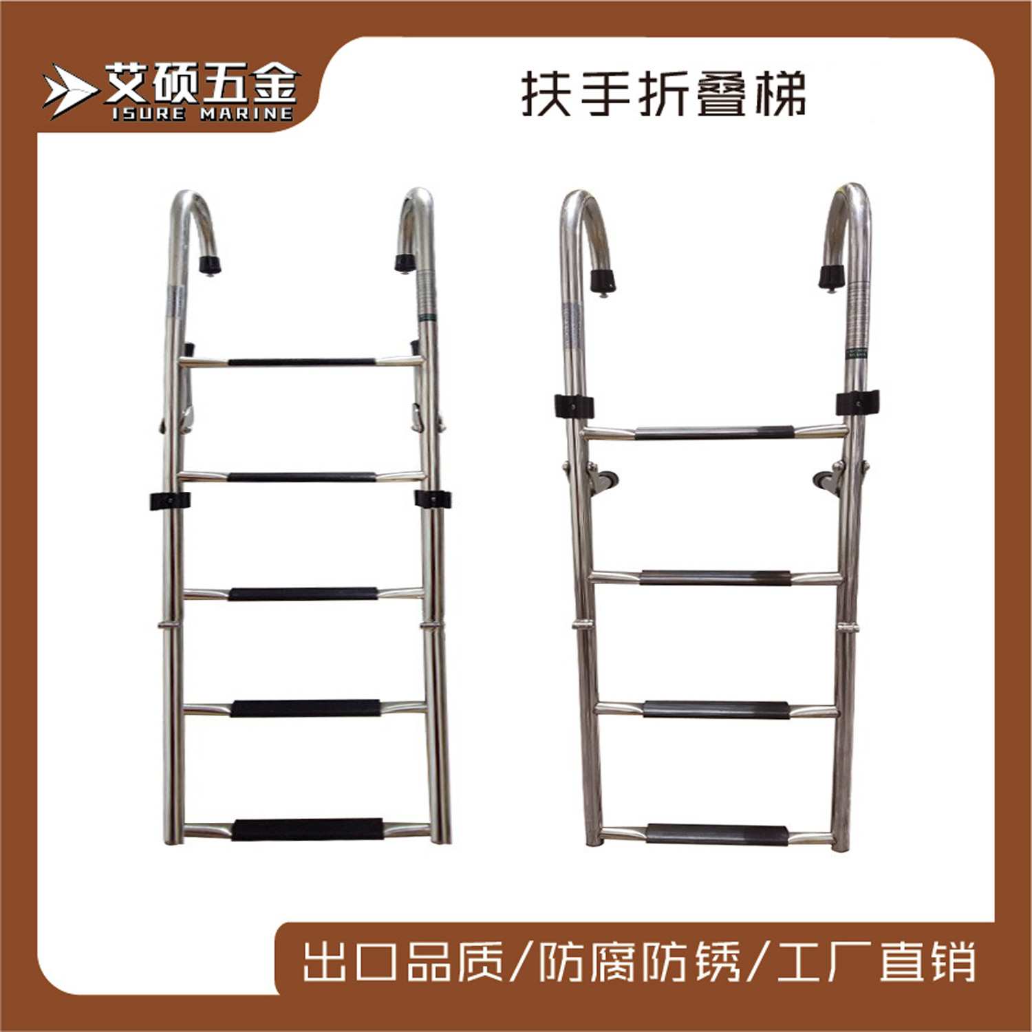 船用不锈钢折叠梯 甲板下水梯 登船梯 弯管扶手梯船用游艇房车用