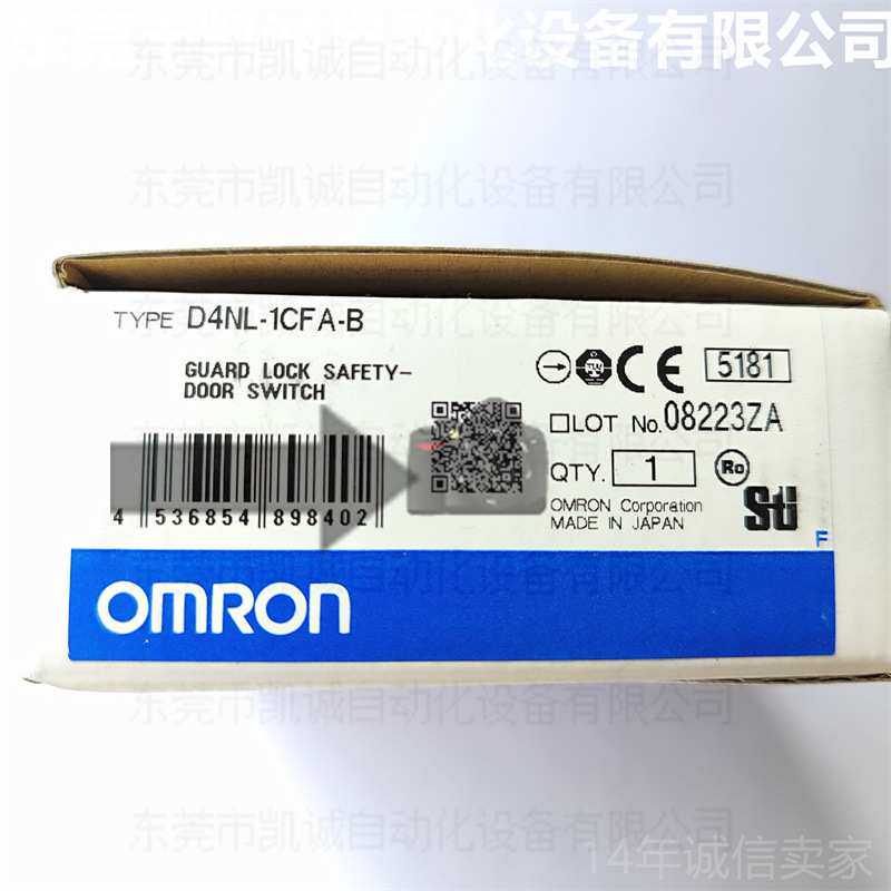D4NL-1AFG-BS 现货OMRON安全门开关电磁锁定方式 机械释放 Pg13.5