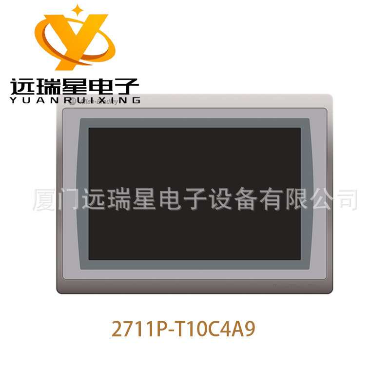 2711P-T10C4A9触摸屏PanelView Plus 6 操作员终端罗克韦尔AB