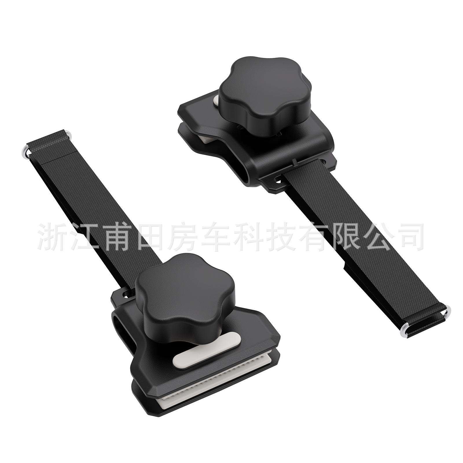 保护房车遮阳棚 软夹小号 黑色 2只装 Awning Clamp