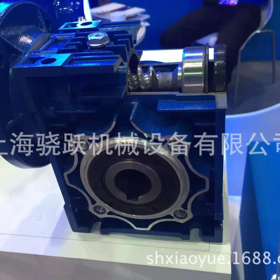 NMRV40-71B5-B14 63B5/14蜗轮蜗杆减速机